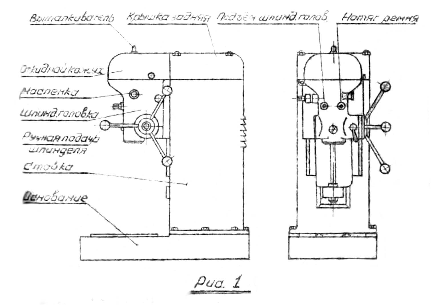 Розташування органів керування координатно-свердлильним верстатом 02С-15